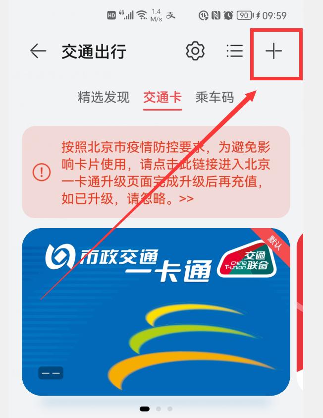华为手机熄屏会有音乐,华为手机息屏有一个小灯泡
