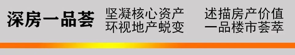 光明区凤凰城新盘,光明区中海观园房价