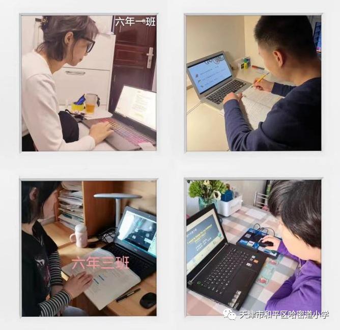 线上学习课程记录居家学习,线上教学居家小课程