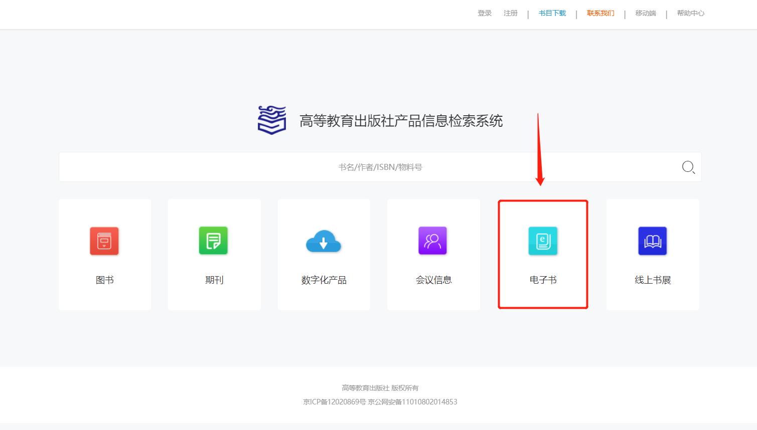 老师请查收!样书、电子书、课件资源都准备好啦