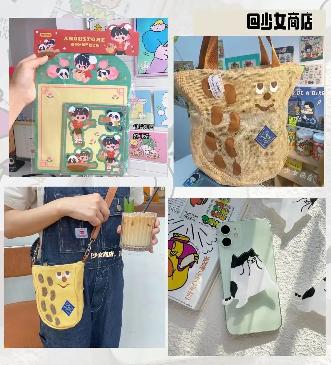 少女心的店铺布置,少女感的店铺