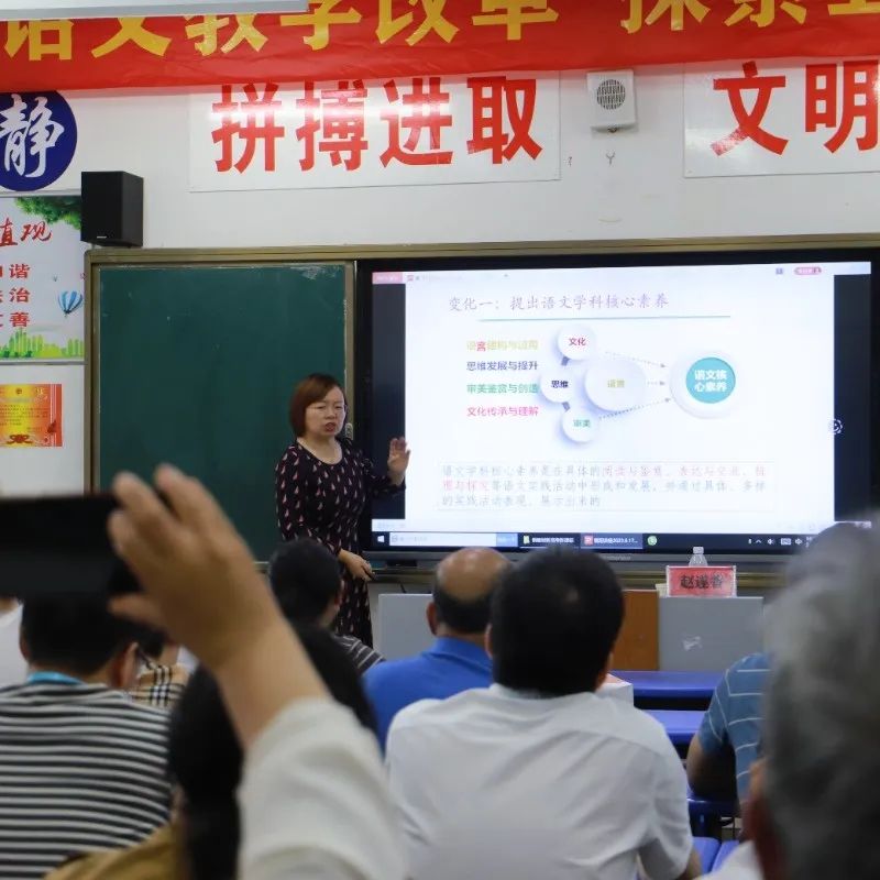 风向标科技教育,新视野下教育教学创新发展研讨会