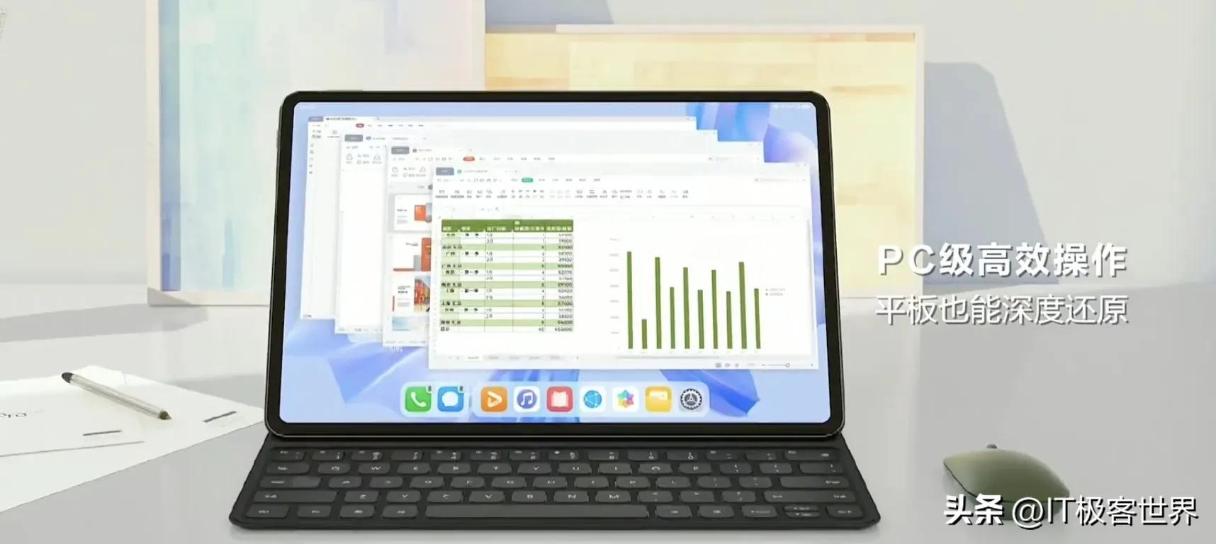 鸿蒙2.0.0.212更新华为nova5pro,华为发布新鸿蒙平板电脑matepadpro