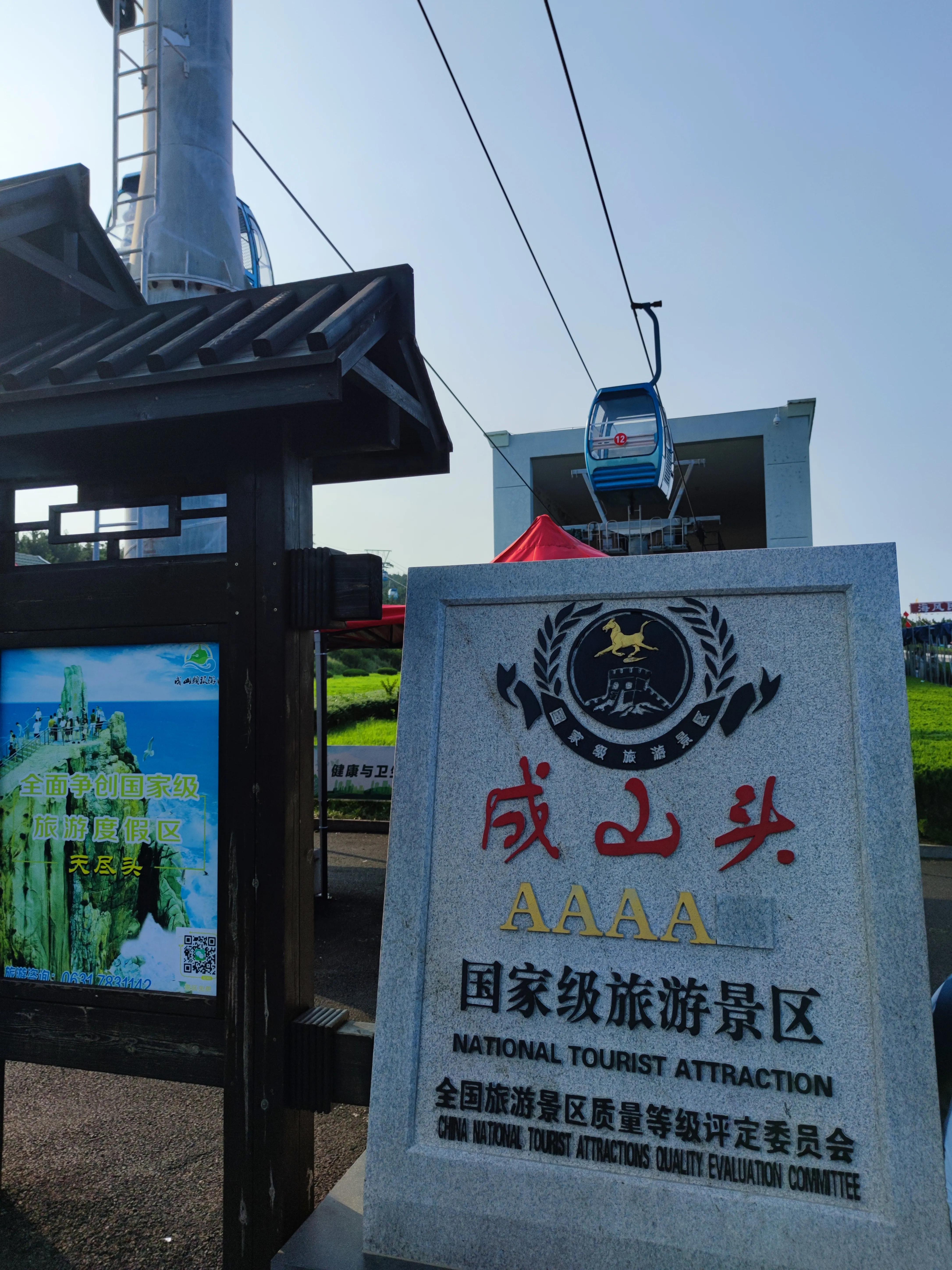 初见山东菏泽,初见文登婚纱摄影工作室