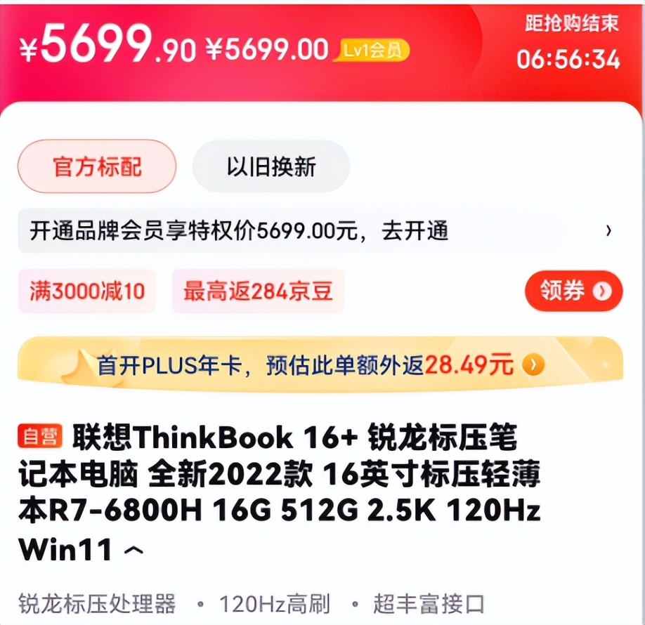 好用可收藏的笔记本推荐,收藏笔记本电脑的最好方法