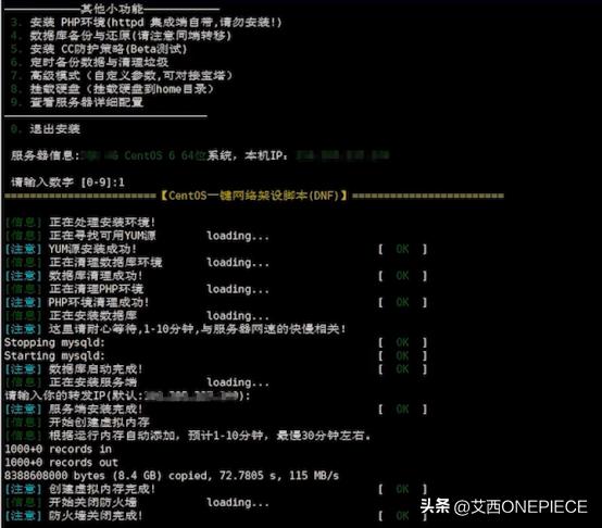 dnf搭建全套教程,dnf搭建服务器