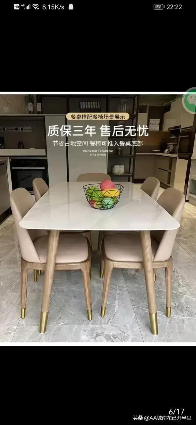 老公先斩后奏花2000多买了这丑不拉几的桌子，我真的好想扔了……