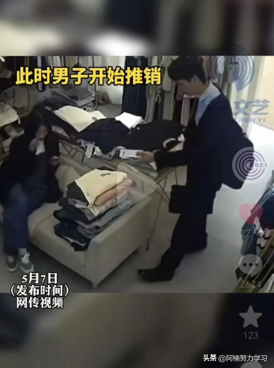 男子推销到店里遭拒绝,男子推销被拒恼羞成怒