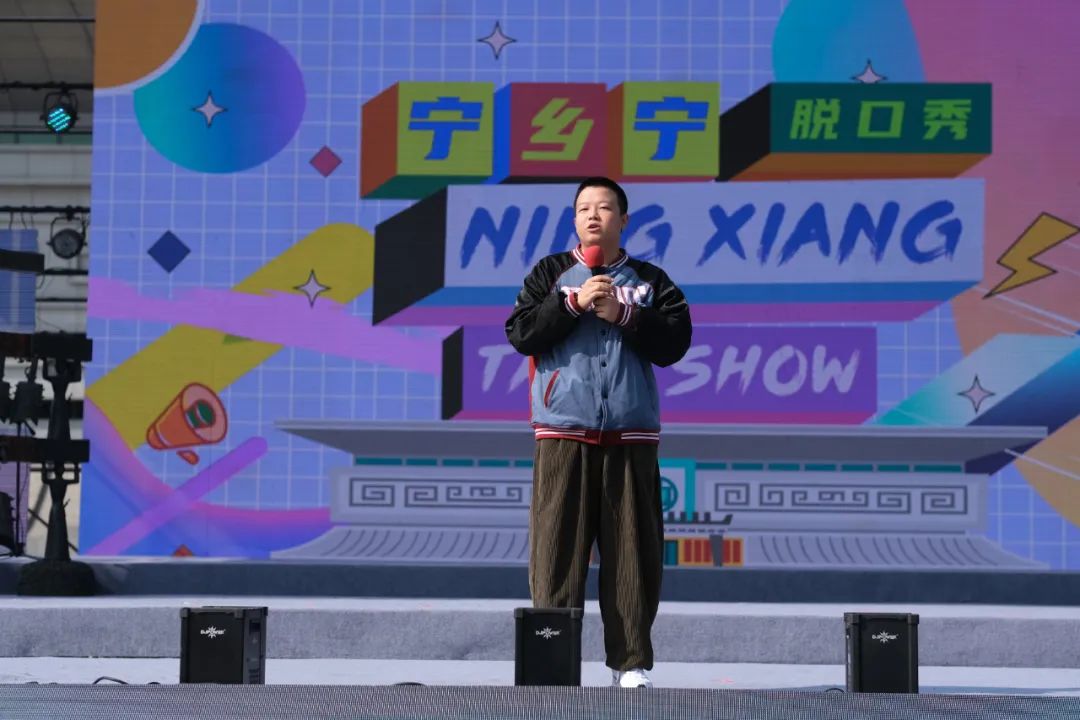 相约三湘就来宁乡