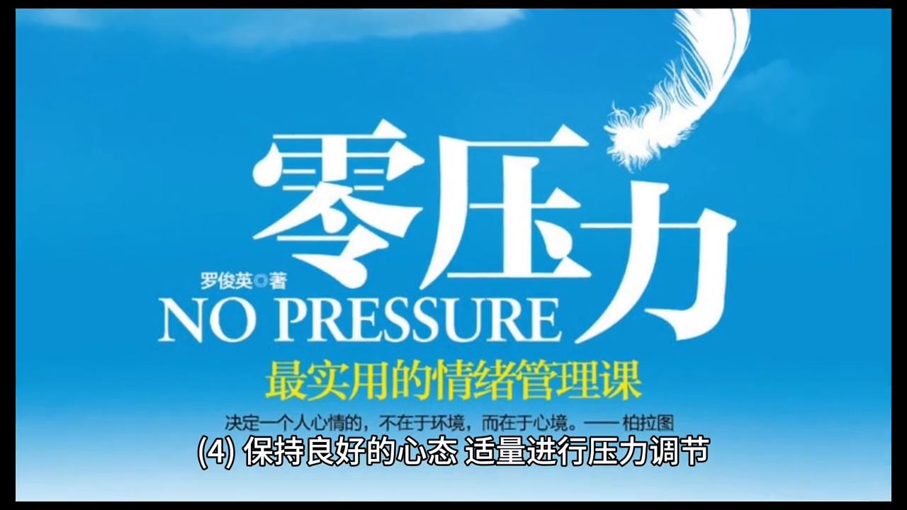 养成计划手游,刘禅养成计划