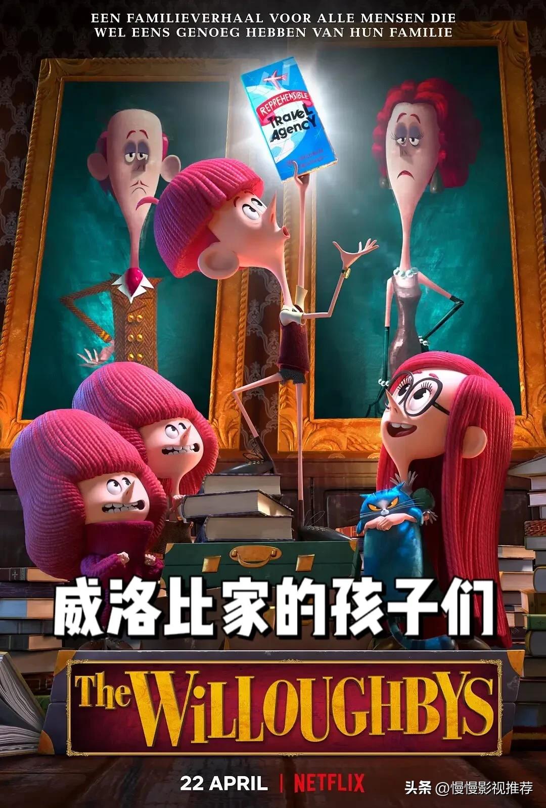 日本高分动漫电影推荐,英文动漫电影推荐学生