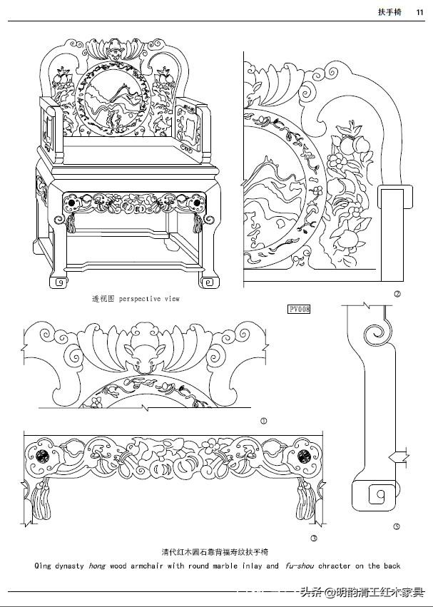 古典家具云龙宝座效果图,古典家具宝座图片