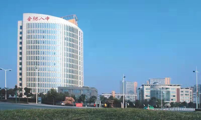 合肥高中什么时候选科分班,合肥的高中是如何择校的