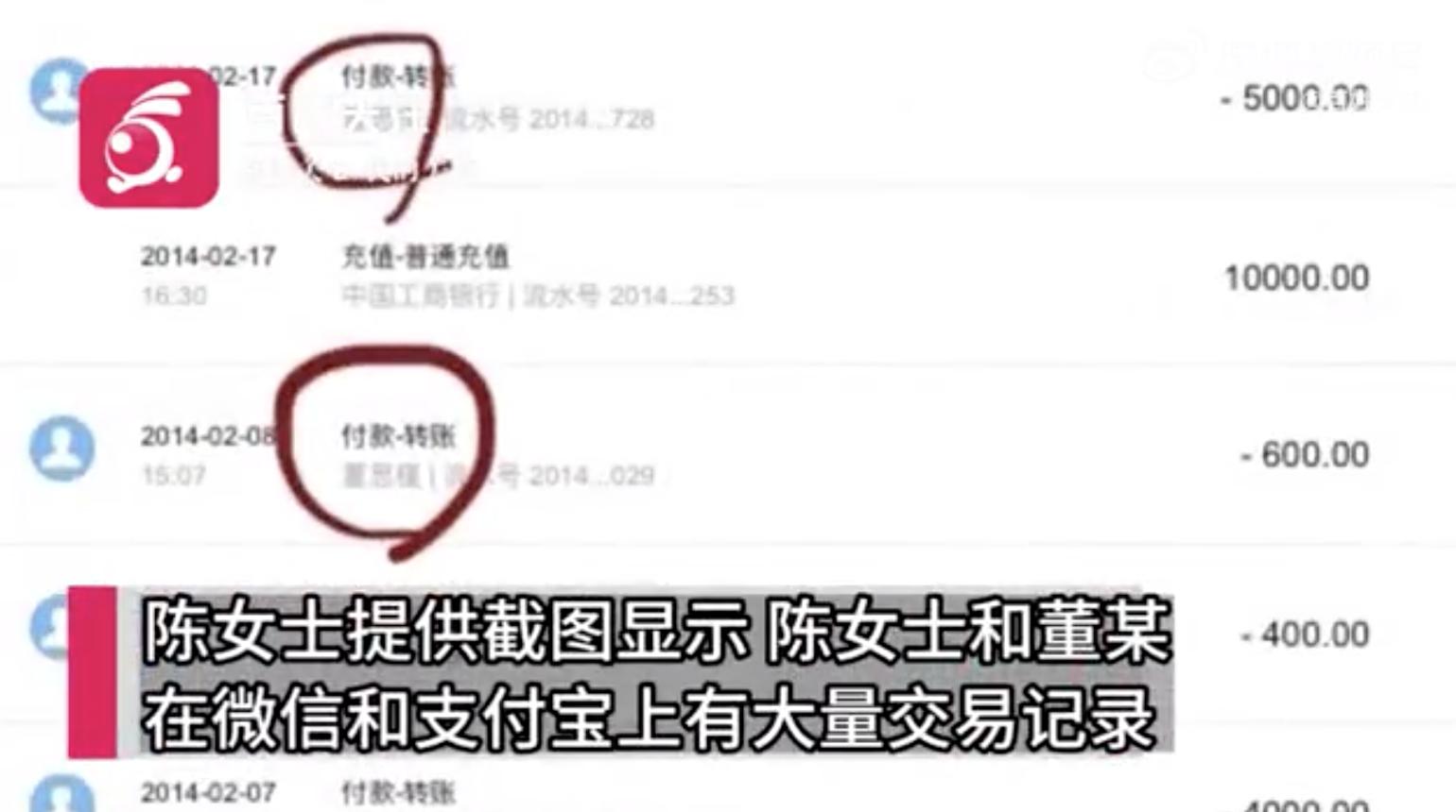 牵手门女子被曝曾做微商,曝牵手门女子曾做微商