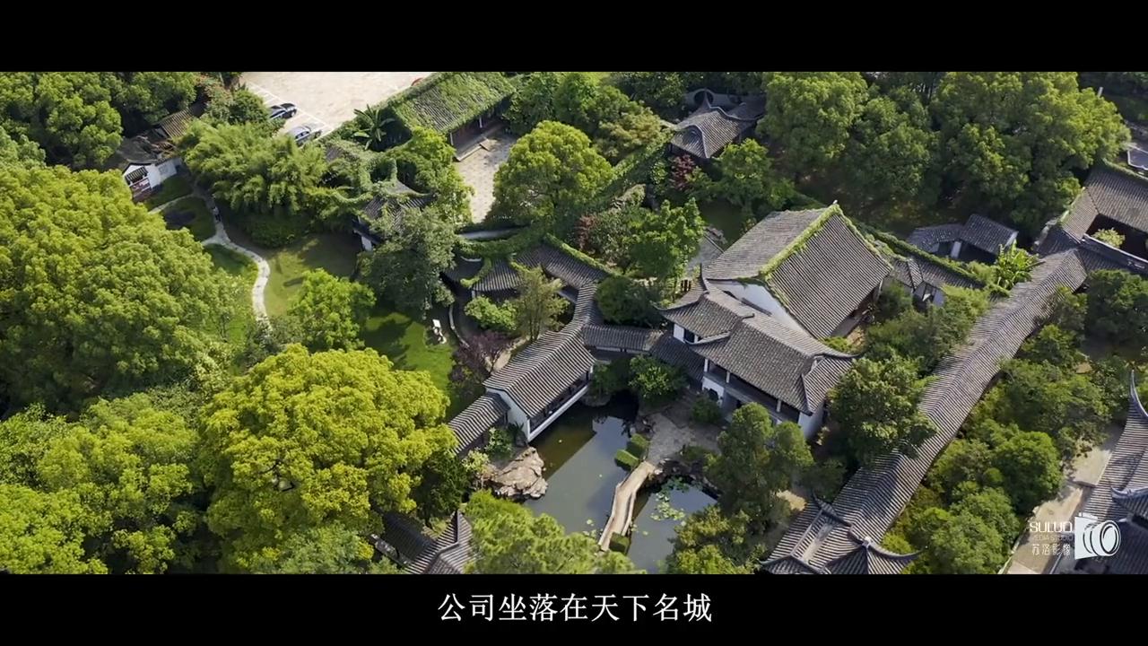 骞垮崥鐢靛瓙鏈夐檺鍏徃鑻忓窞,鑻忓窞骞垮崥鐢靛瓙鏈夐檺鍏徃