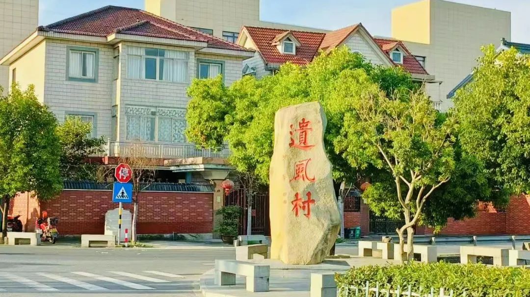 红黑榜出炉！绍兴点名曝光10个“蜗牛村”，有你老家吗？