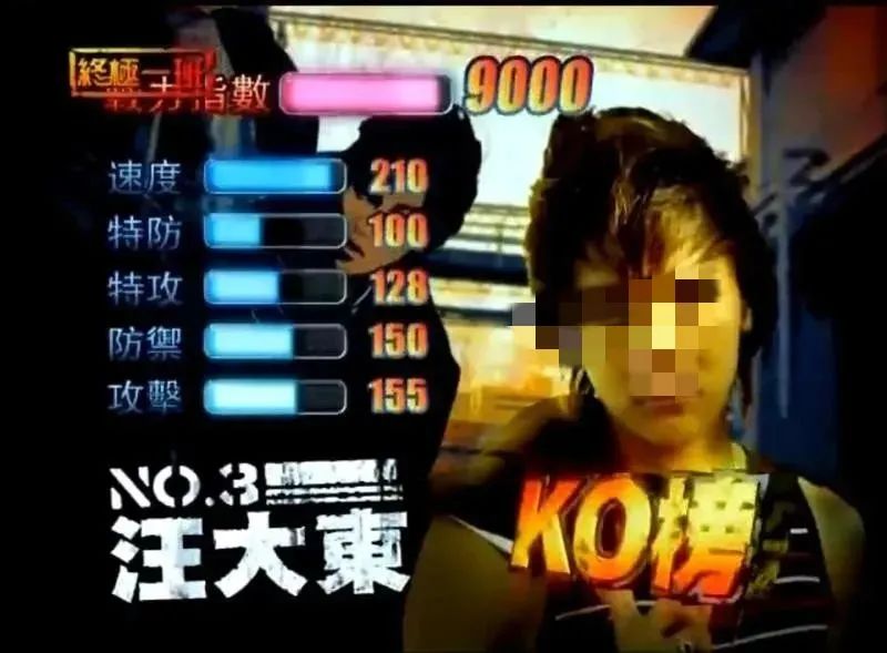 炎亚纶，*底卧**娱乐圈18年的「强奸犯」