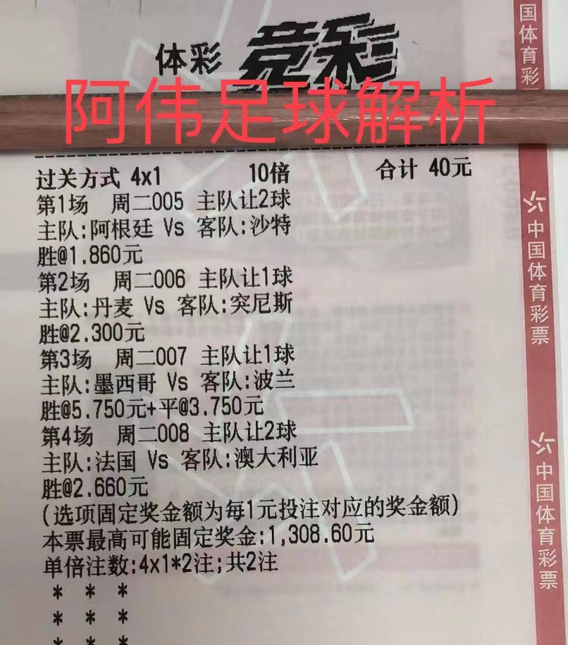 2019男篮世界杯法国对澳大利亚,竞彩足球法国vs西班牙