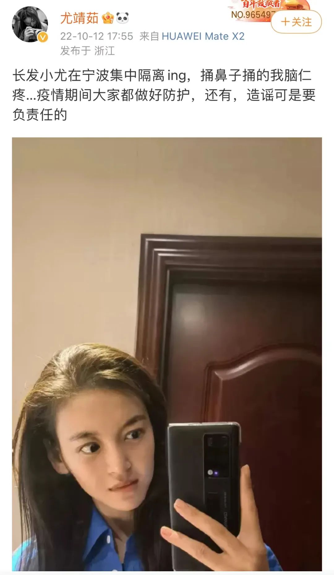 刘恺威新恋情真的吗,刘恺威新恋情爆料