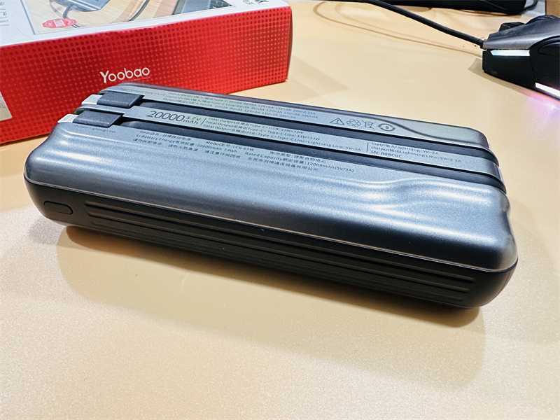 快速闪充充电宝羽博,yoobao羽博充电宝20000毫安