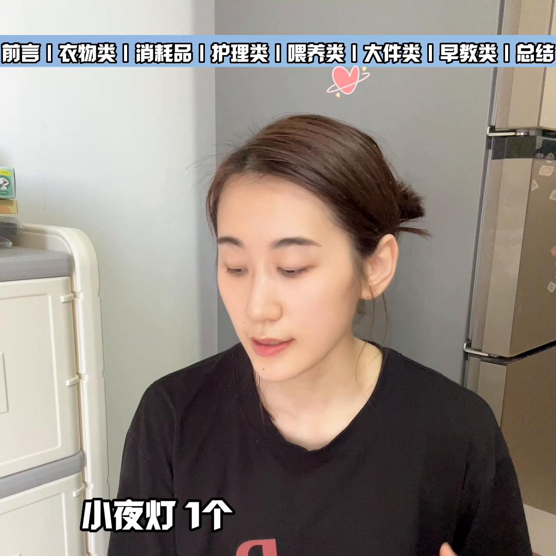 超实用618母婴囤货清单,待产囤货清单明细表