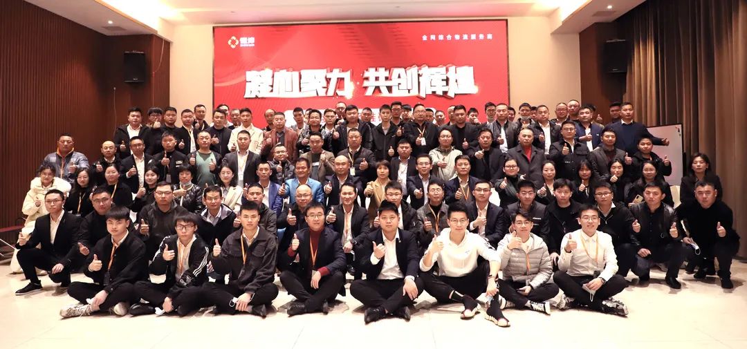 全力以赴！2022德坤品质攻坚战已经打响