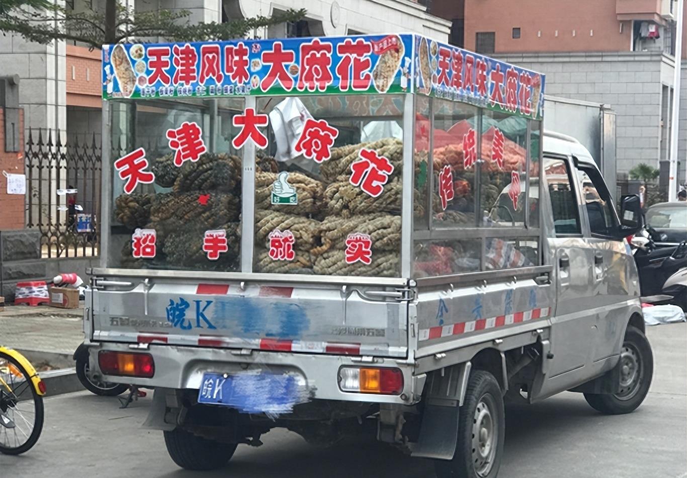 天津大麻花神秘组织真相,天津大麻花神秘组织调查视频