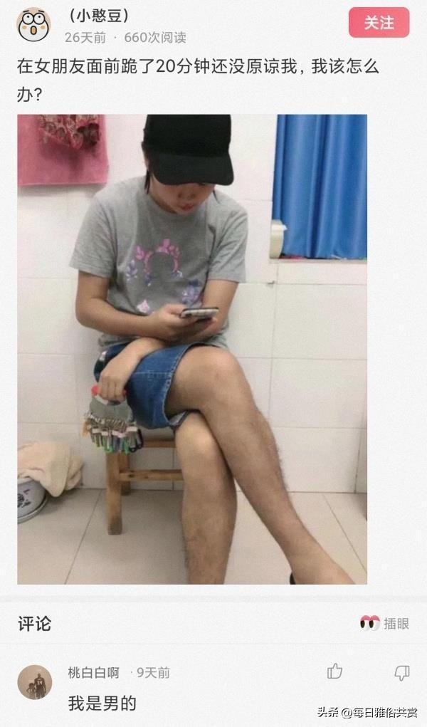 【盐选神回复】爱了爱了