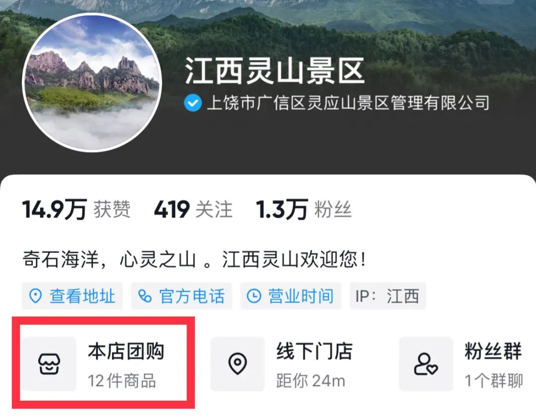 全球学子嘉游赣活动真实吗,全球学子嘉游赣文化进高校