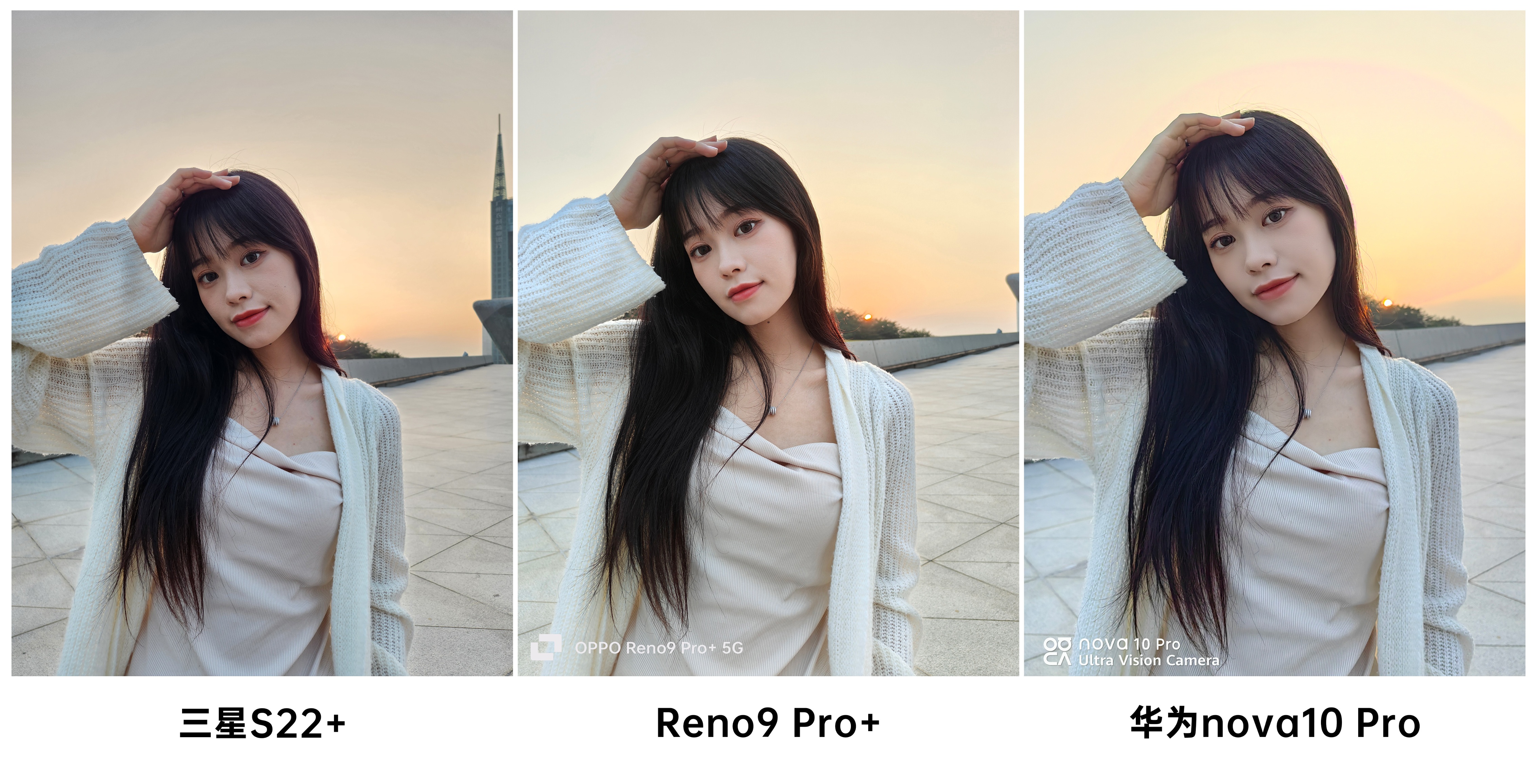 reno9pro+拍照对比,华为reno9pro测评
