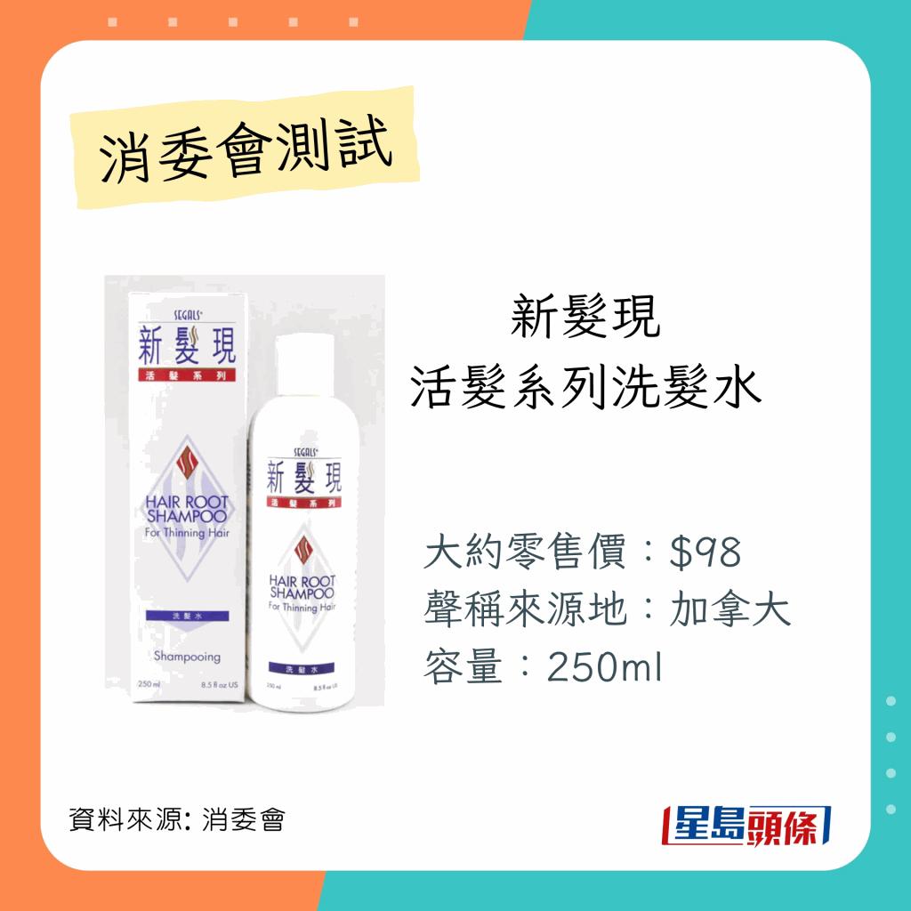 权威发布每周质量报告劣质洗发水,央视宣布合格洗发水止痒