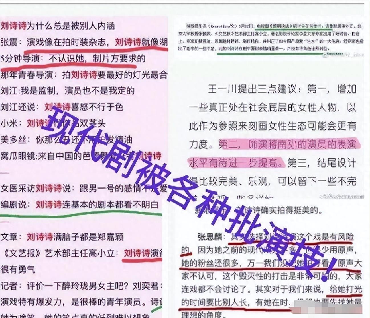 哑巴嗓演员,哑巴演员演绎片段