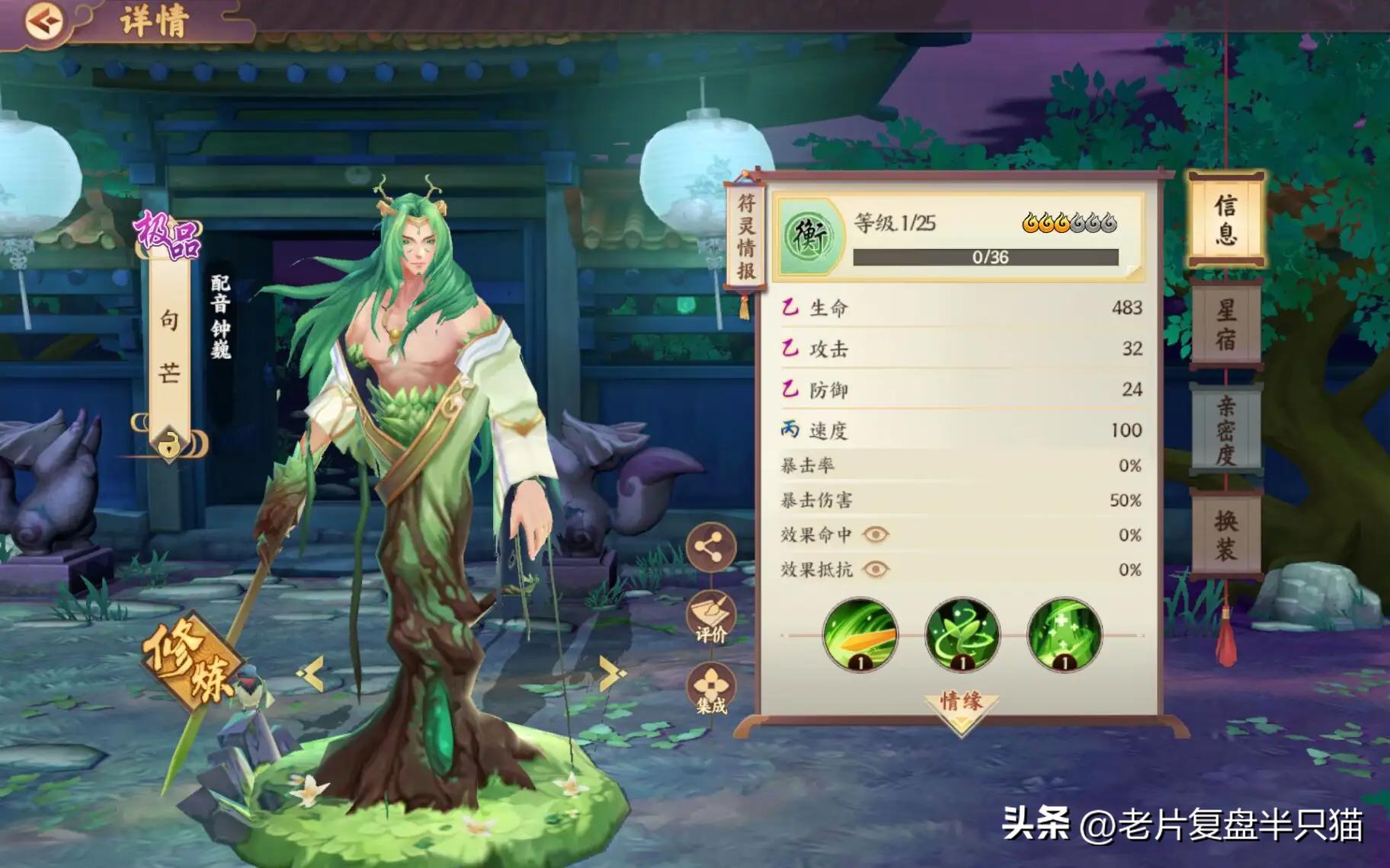 中国国漫大鱼海棠最后独白,国漫大鱼海棠深度解说