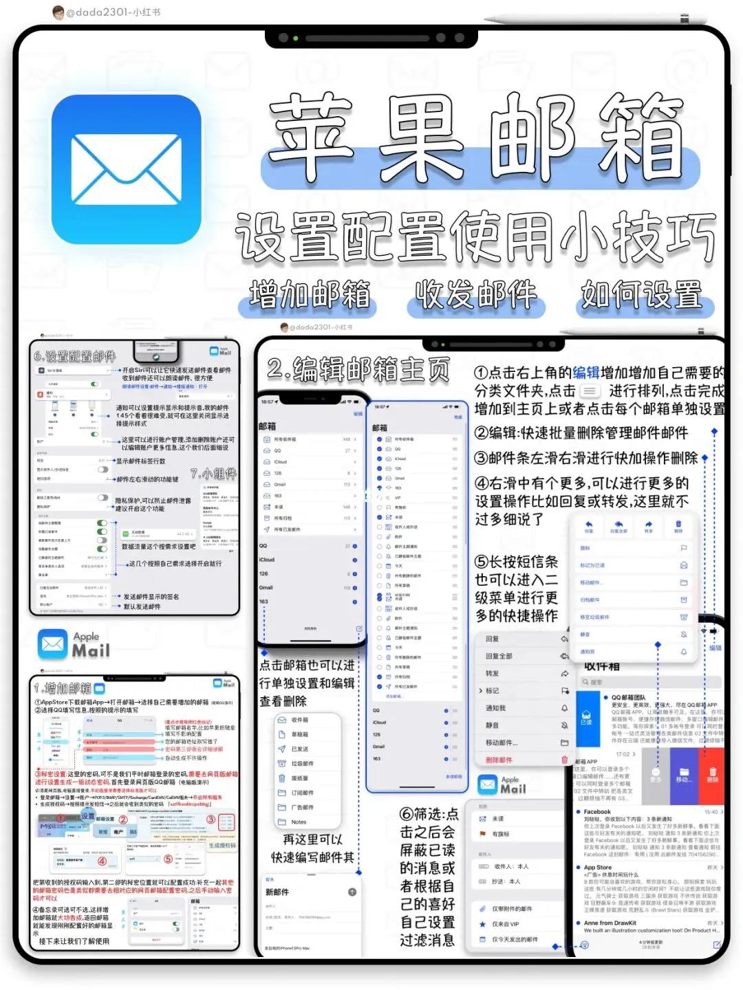 苹果匿名邮箱,苹果邮箱好不好