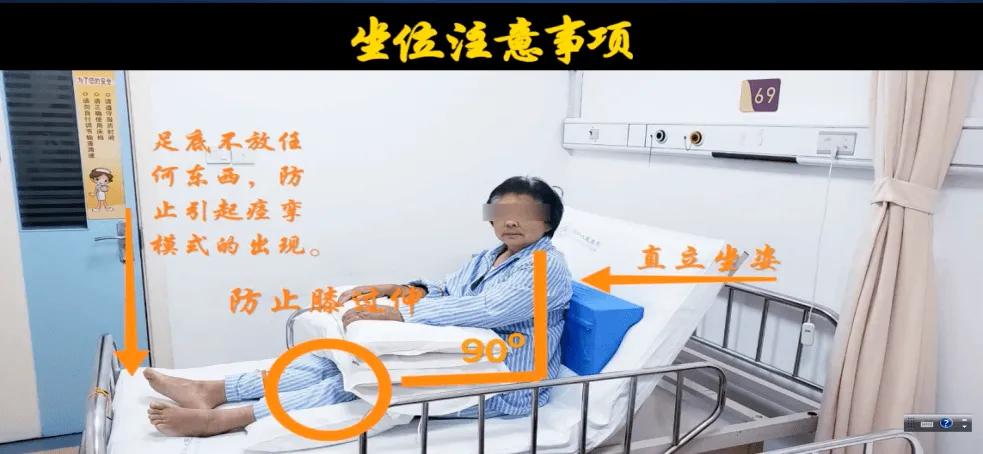 偏瘫并发症有哪些,怎么预防偏瘫并发症