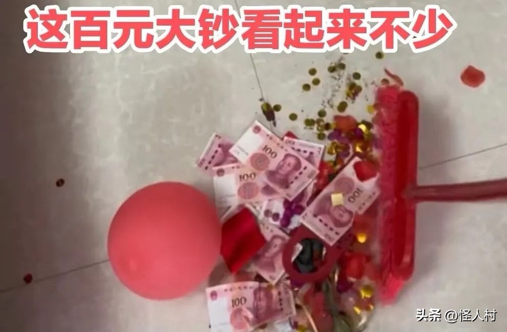 结婚风俗打新郎集锦,陕西闹洞房打新郎习俗