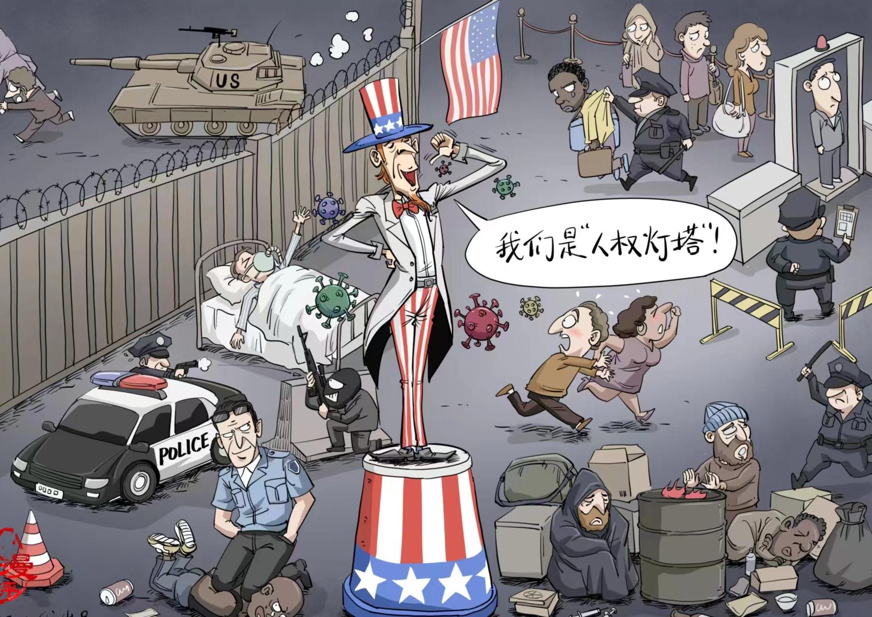 美国对中国的*制抵**行动不断加强，限制贸易、技术、安全等多个领域