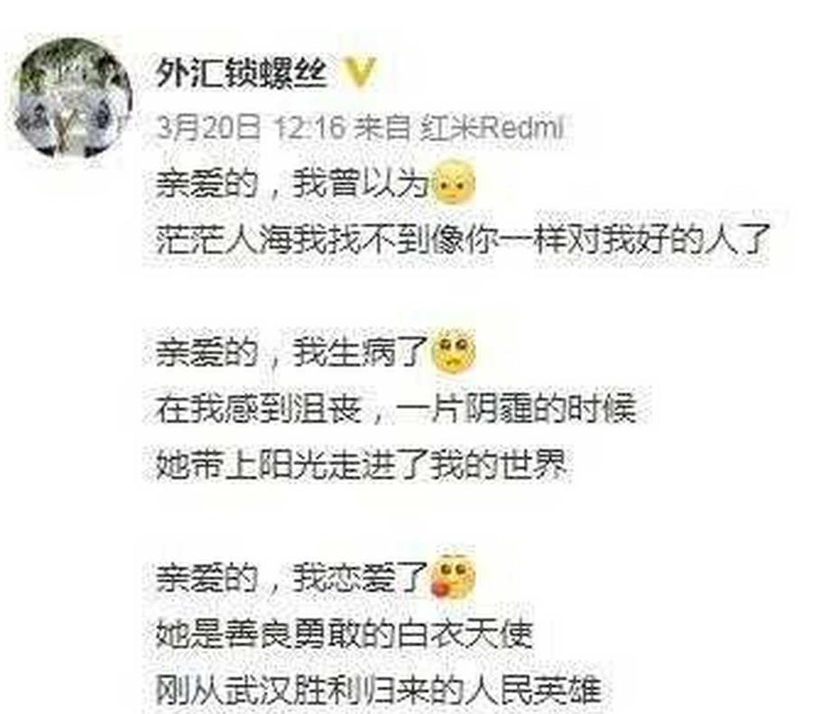 上海女博士花15万赴美,上海30岁女博士赴美抗癌后续