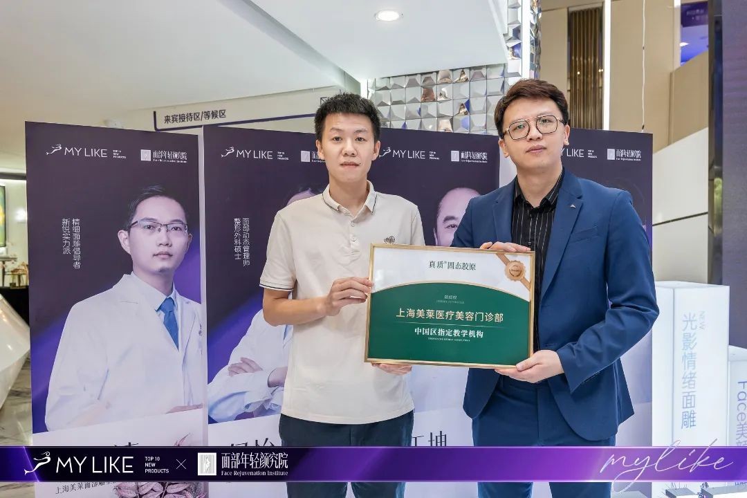 上海美莱美容整形医院图片,美莱面部线雕