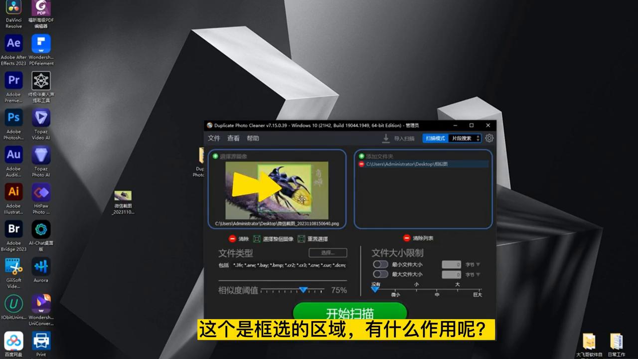 全网最全30多个以图搜图工具讲解,如何用本地图片以图搜图