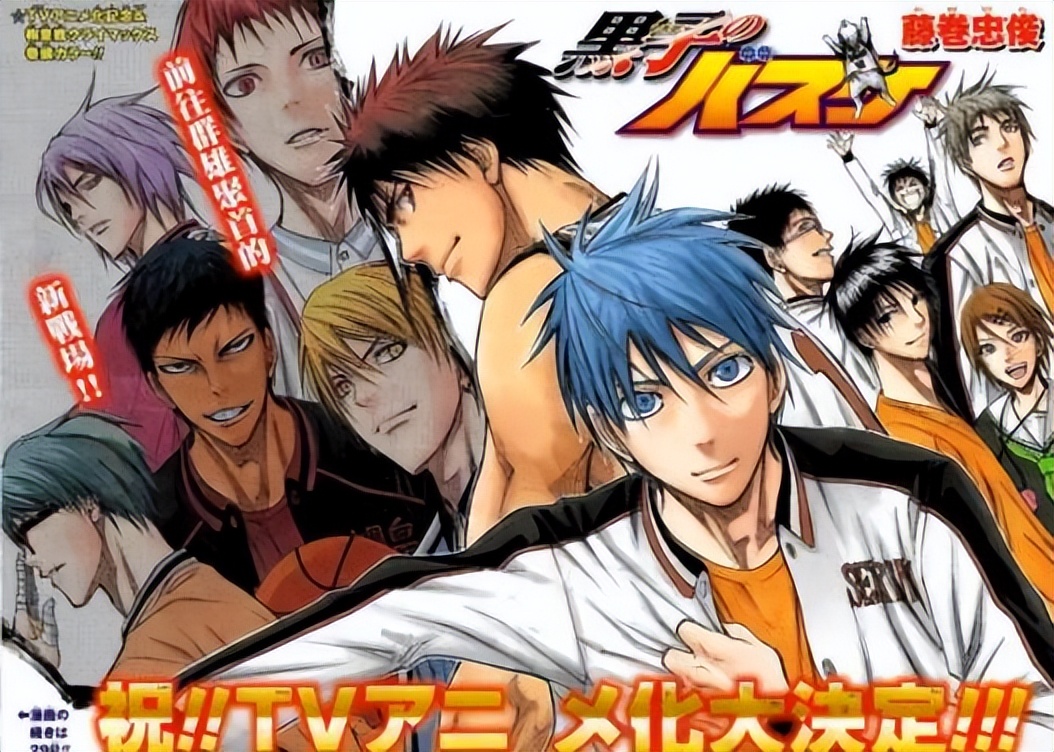 黑子与火神的“街头篮球”，你听过吗？