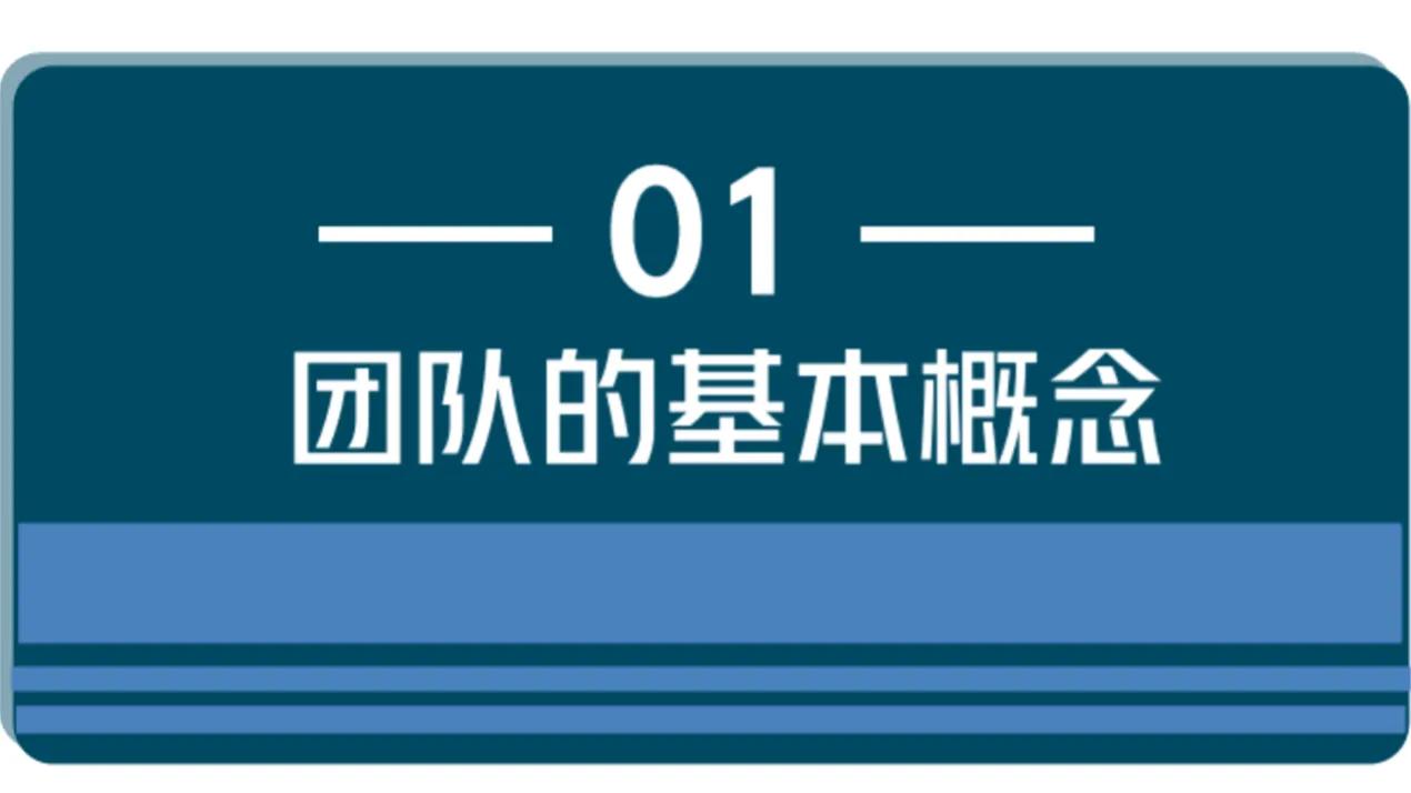 团队管理方法如何做好团队建设,新人如何快速做团队管理