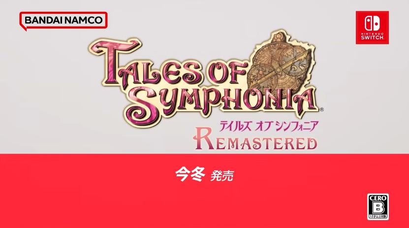 任天堂switch塞尔达最新预告,任天堂火焰纹章最新版本