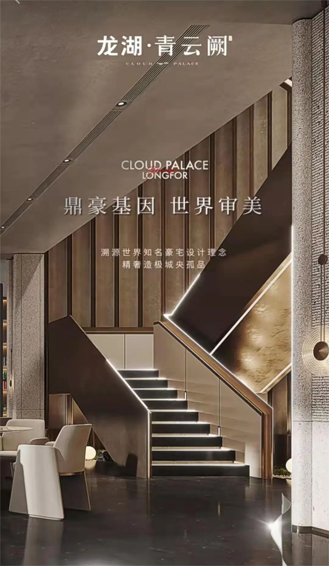 听说锁资300+组？实探天津网红新盘揭真相！