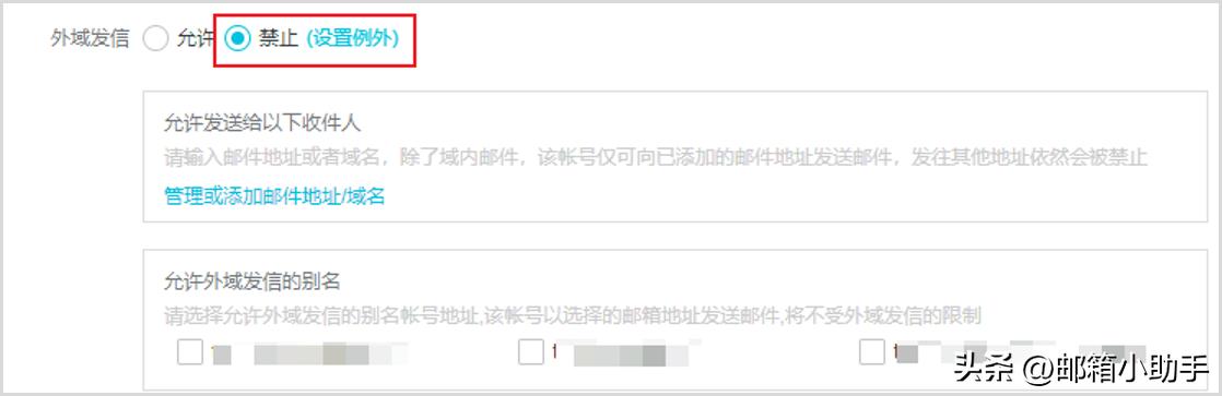阿里企业邮箱怎么使用教程,阿里企业邮箱免费版怎么使用