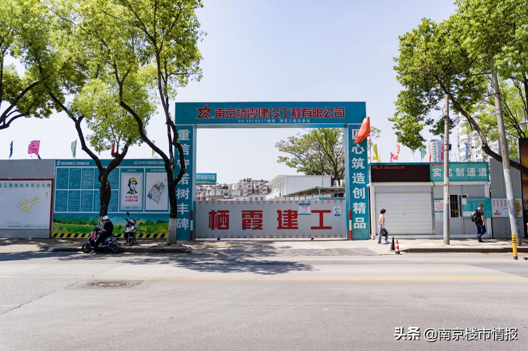 栖霞建设朝天宫项目开盘时间,栖霞建设朝天宫项目价格