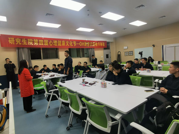 “悦纳你我心暖花开”，多样化心理健康服务暖军营——记国防科技大学研究生院第四届心理健康文化节活动