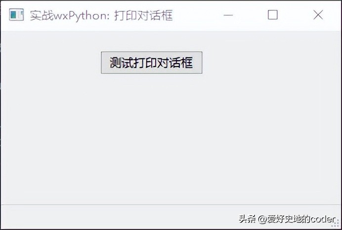wxpython对话框怎么用,wxpython怎么让文本实时显示