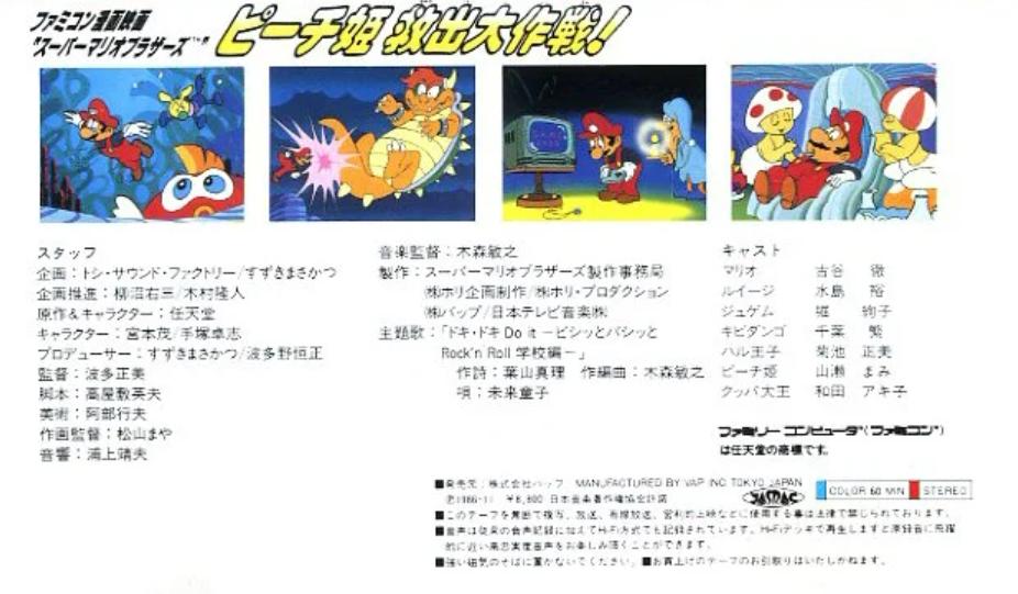 马力欧兄弟汇总,马力欧路易吉cp