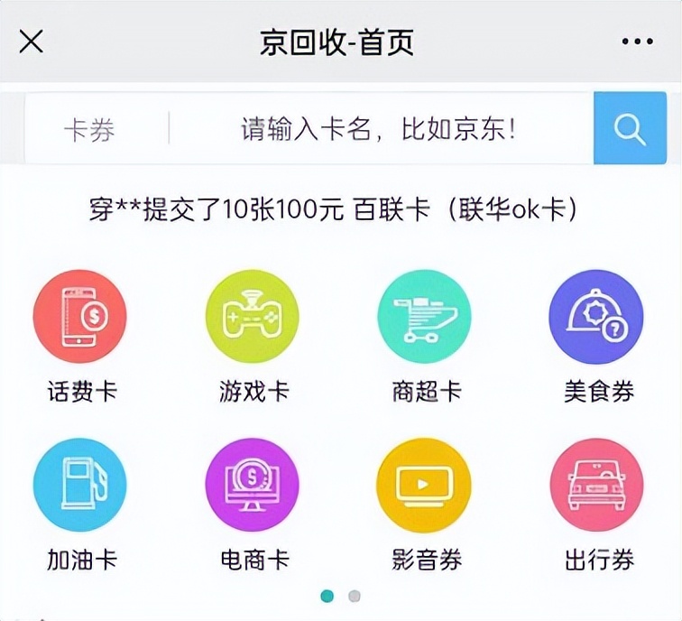 天猫超市里的余额怎么换钱,天猫超市卡余额怎么查